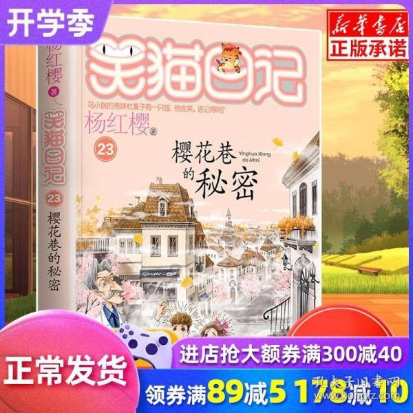 超奥特曼之战2